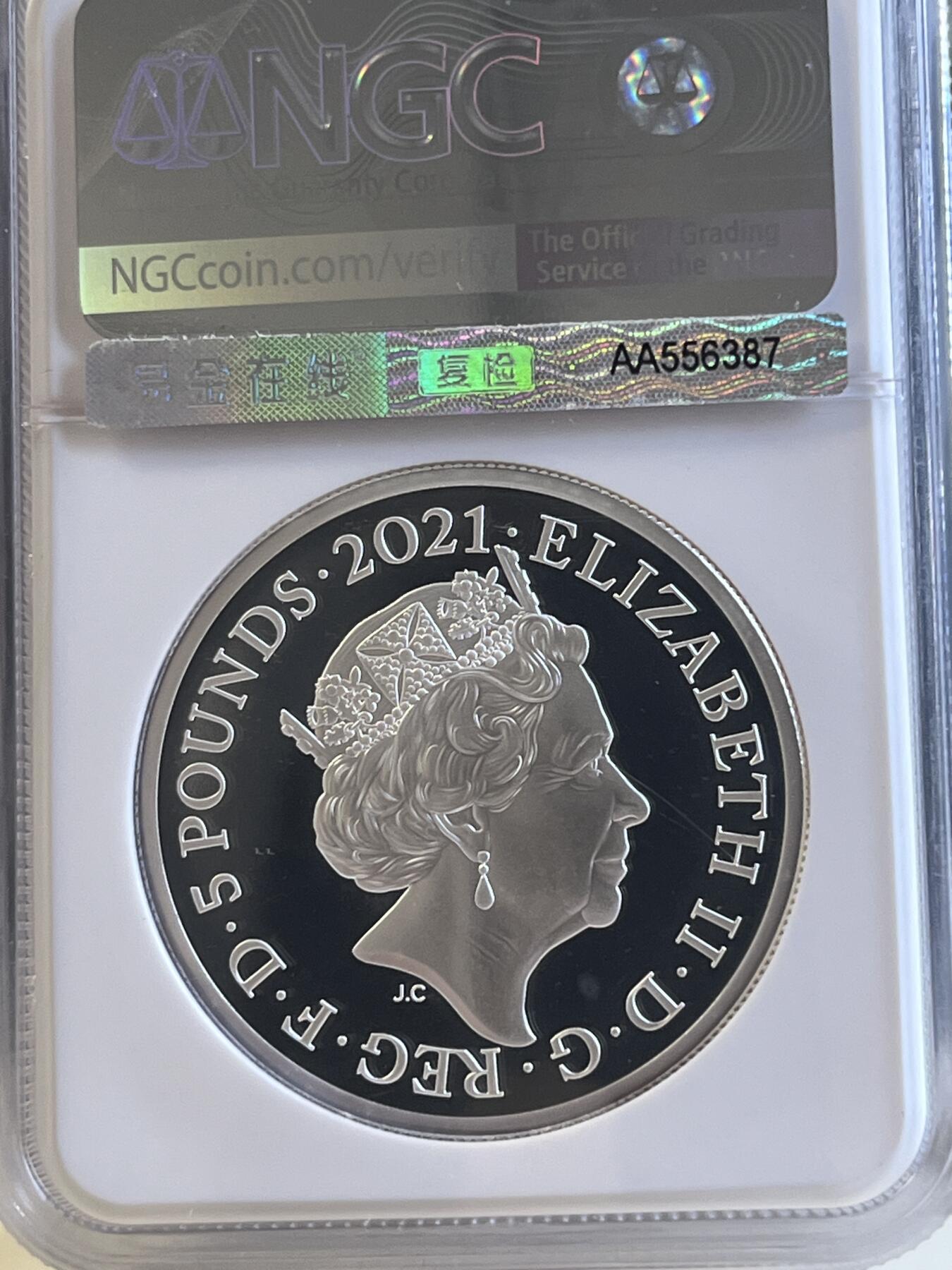 第176期拍卖【长期征集拍品】【欢度国庆中秋双节】 首期NGC-PF70ULTRA CAMEO 2021年英国发行伟大的雕刻师哥特佛洛林-十字盾徽复刻精制纪念银币-5英镑（珍稀币种！限量550枚，999纯银，25.5克，币径40MM，头像面有一处淡淡的氧化痕迹不明显，瑕不掩瑜）无盒无证书