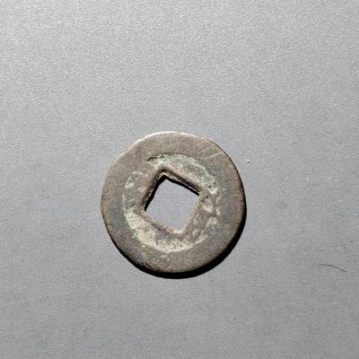 PCAI钱币26-526  古钱小专场 - 私  咸丰通宝