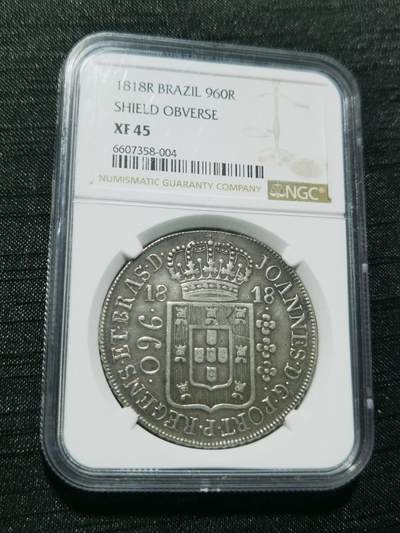 天下钱庄专场欢迎参拍 - NGC XF45 1818葡属巴西960瑞斯银币
