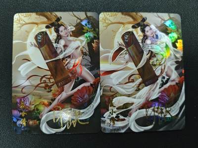 天玑星卡拍第125期《9.25周四截拍》持续收拍收评中 满赠卡需备注 - 【亲签卡】宁缺卡牌 神话传说 女鬼篇 聂小倩 彩闪 两张