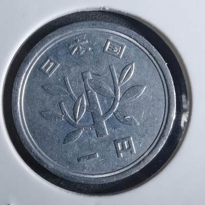 沼泽如烟--第850场 - 平成元年一元