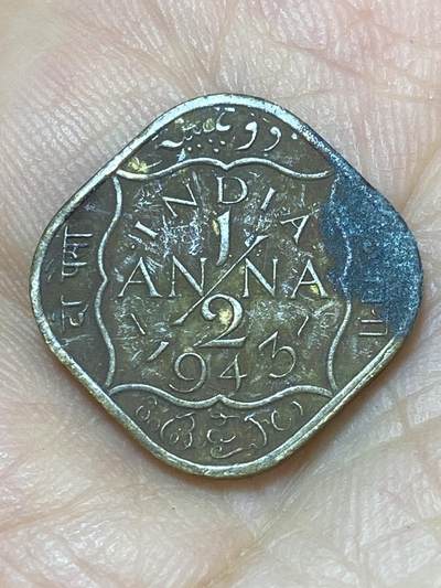 2025年第九十六场(总第一百二十二场）外国好品散币(免佣金) - 英属印度1943年1/2安娜(乔治六世第二版)