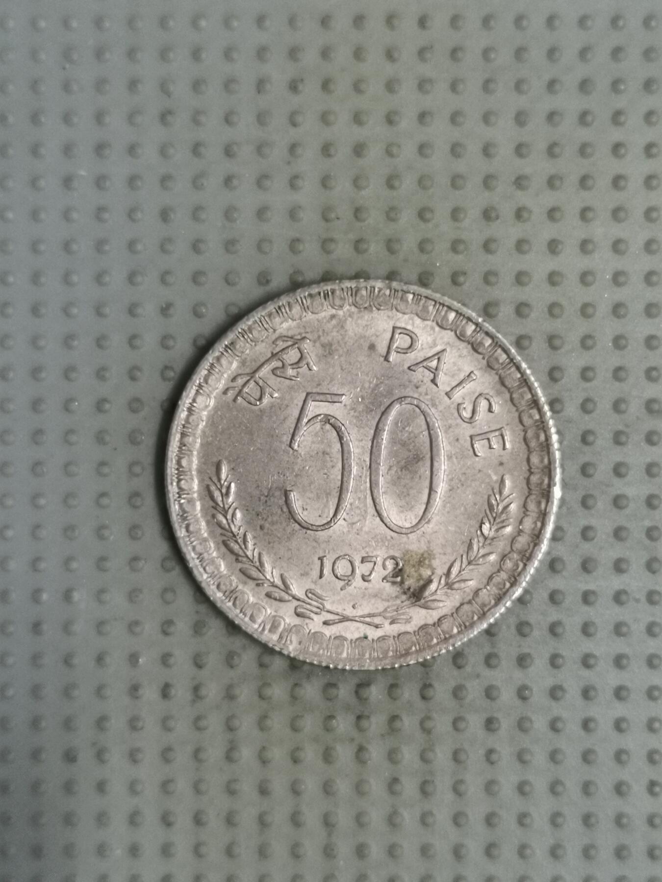2025年第88场各国散币拍卖（总第88场） 印度1972年50派沙安全边