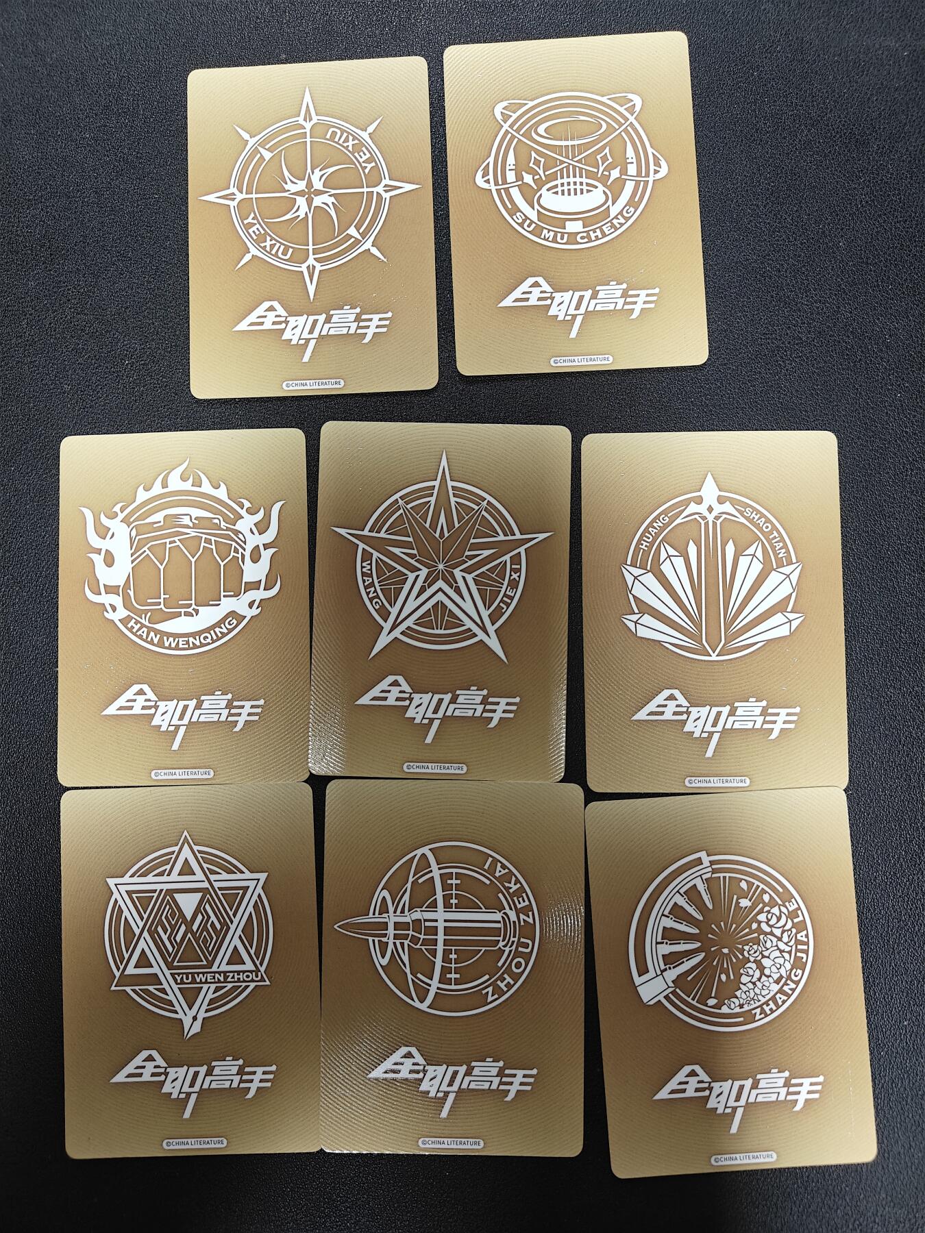 天玑星卡拍第125期《9.25周四截拍》持续收拍收评中 满赠卡需备注