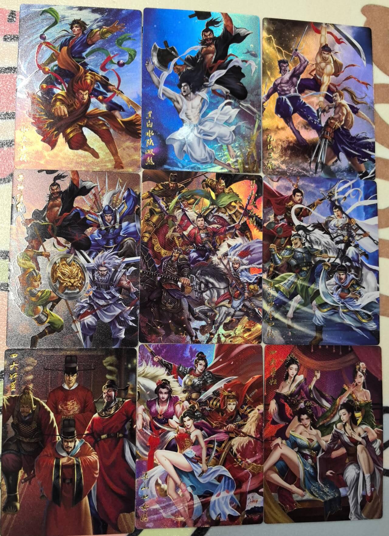 丫丫卡拍第7.5期周中场（周四21点截止） 豪卡水浒【忠义】特卡九张一套 （线下独占彩闪）工艺 入册非常好看☆寄