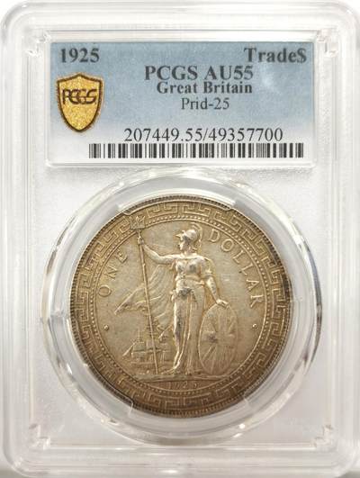 博洋堂“良辰美钰”中秋国庆双节精品专场暨第141期（全场包邮） - PCGS AU55 站洋1925 一元 原味带点金色包浆 出彩 十分难得