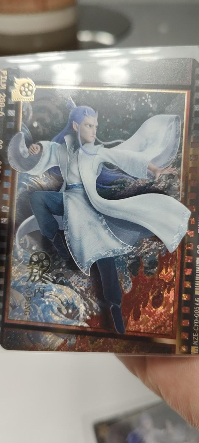 秋原瞳的小店第二十四期（持续收拍，祝大家国庆中秋快乐，好好睡它个自然醒） 卡游5元包哪吒海报卡一对，喜欢敖丙的别错过
