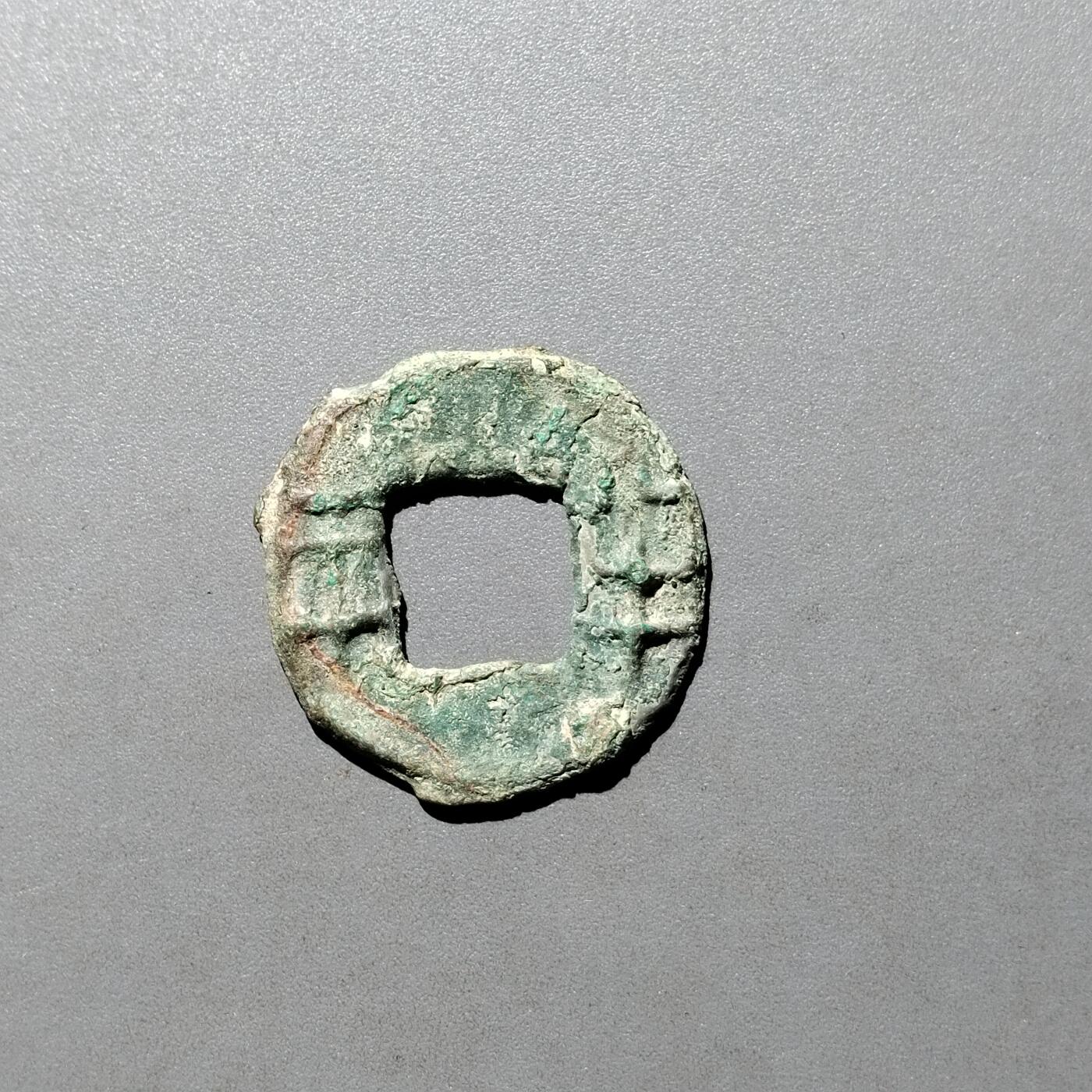 PCAI钱币26-526  古钱小专场 半两