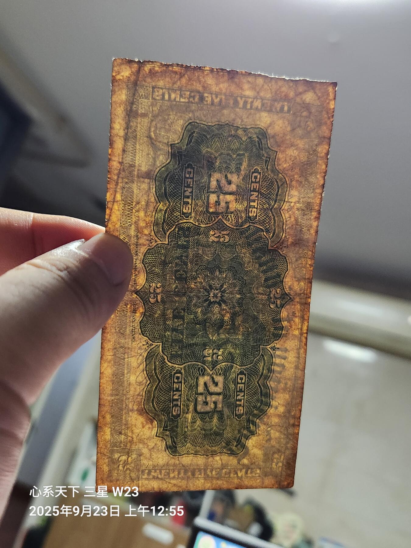 9月26号晚上8点 外国纸币自动截拍第34场 加拿大1900年25分 签名2 原票美品