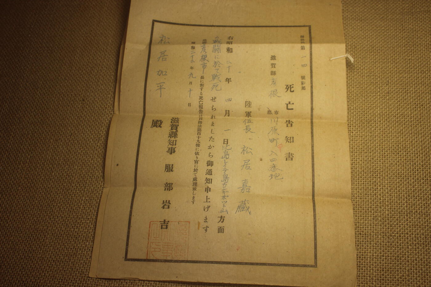 2025.9.28日系小玩具拍卖