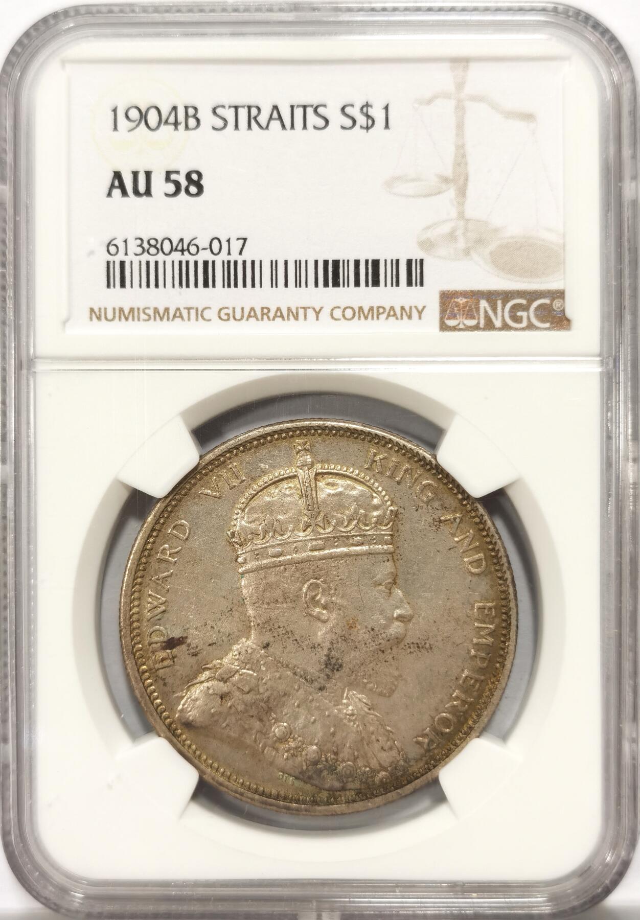 博洋堂“良辰美钰”中秋国庆双节精品专场暨第141期（全场包邮） NGC AU58 1904年爱七海峡银币，原味老包浆，深打好状态