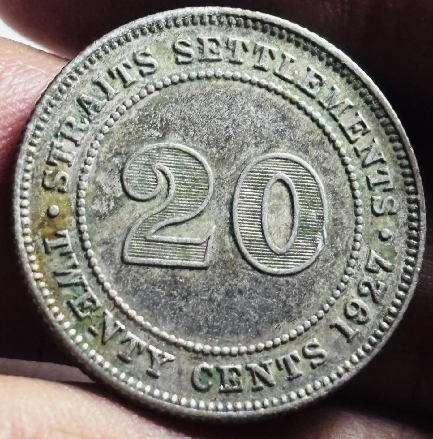 文馨钱币收藏第 273 场， 长期接收代拍品 美品 1927 年英属海峡乔治五世 20 分银币，第三版600 银