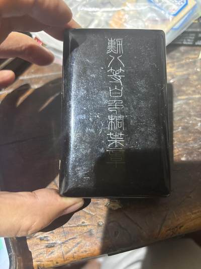 战时勋八等白叶好品原盒 - 战时勋八等白叶好品原盒