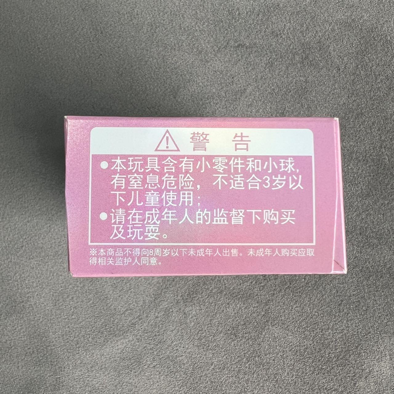 卡游小马宝莉 魔法橡皮人偶 闪耀云霄 第一弹  穗龙 款式随机 全新未拆封