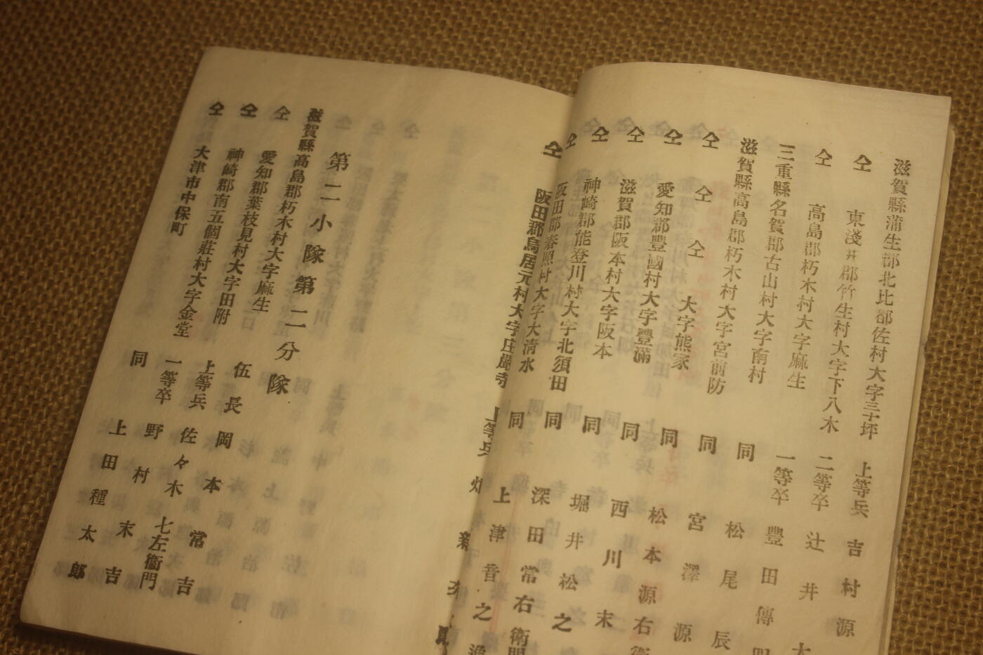 2025.9.28日系小玩具拍卖