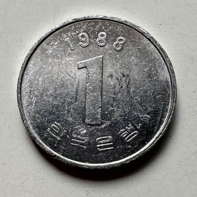 🌹外币初藏🌹🐯2025年第106场  每周二四六晚8️⃣点 接代拍 - 韩国1988年¥1 