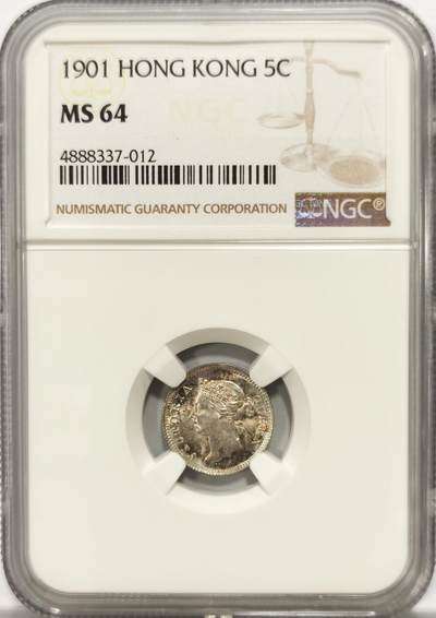 博洋堂“良辰美钰”中秋国庆双节精品专场暨第141期（全场包邮） - NGC MS64 香港1901年维多利亚5分银币