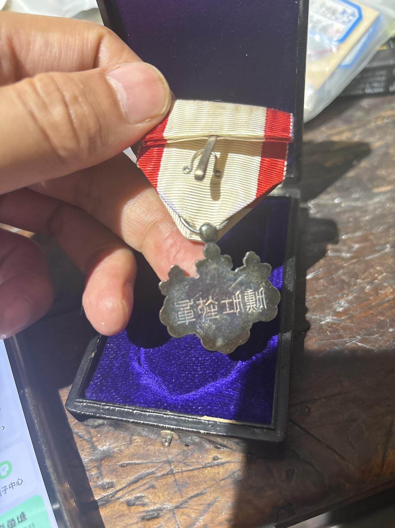 战时勋八等白叶好品原盒