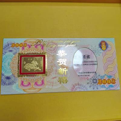 PCAI钱币25-524  古籍小专场 - 空卡