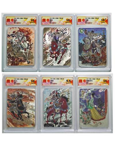 白泽拍卖卡牌手绘专场第25期 - 2025 百里卡牌 三国五虎 6张 五虎将+貂蝉拜月  粗闪 CCG评级 1张10星 2张10P 2张10G 1个9.5分 特标
