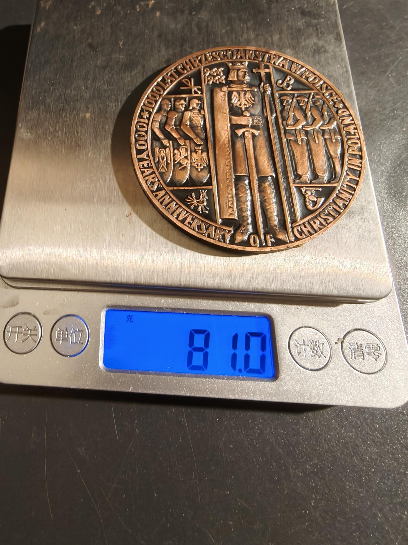 老王徽章第151期