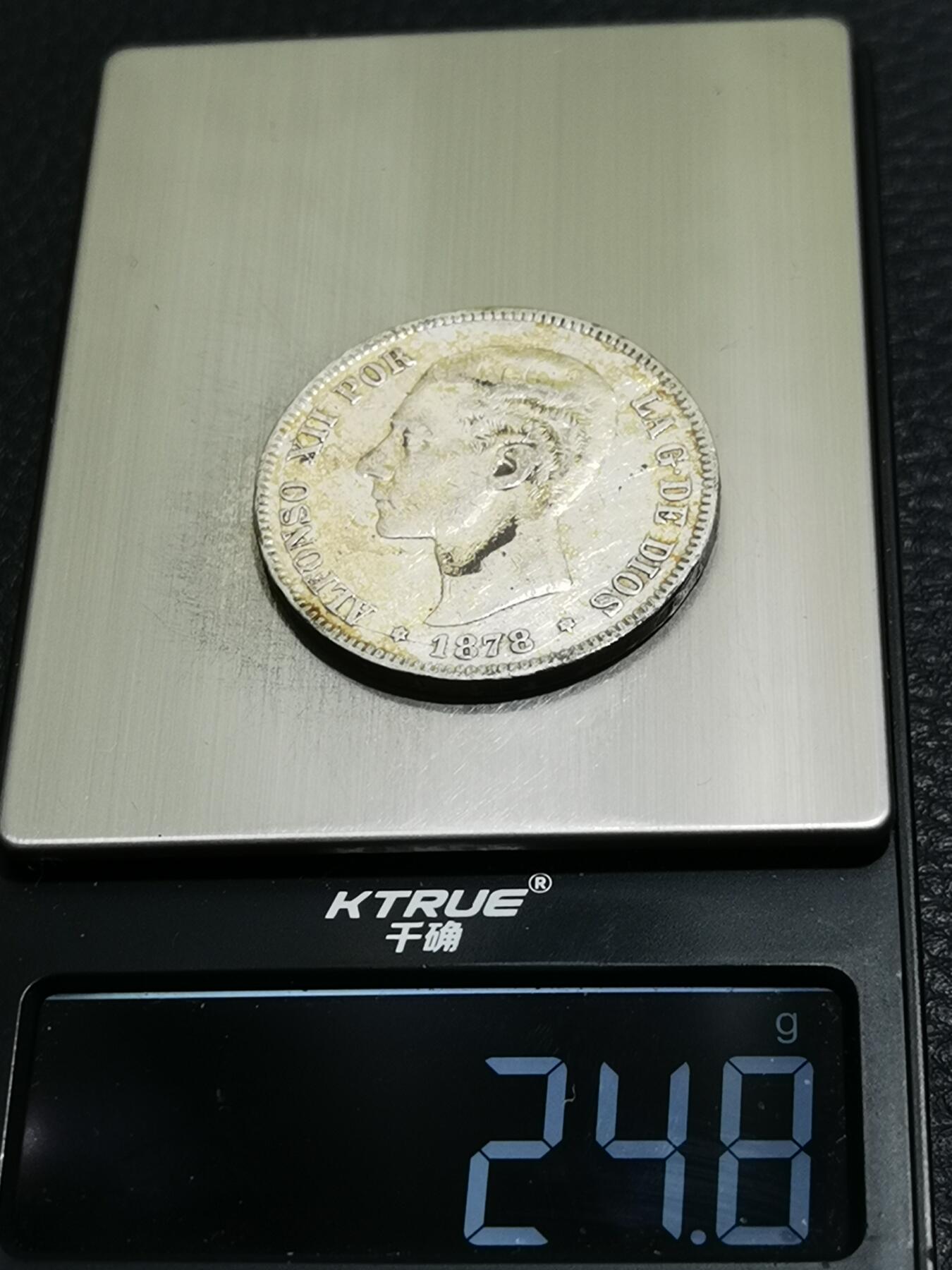 天下钱庄专场欢迎参拍 西班牙双柱青年版银币