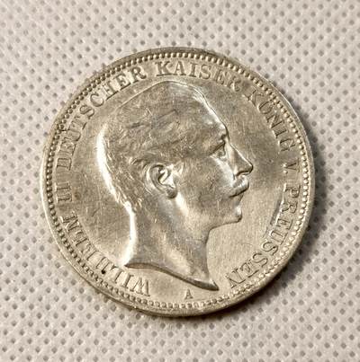甄臻铺-世界币章拍卖（第35期），送拍享返佣金等优惠多多 - 德国1909年普鲁士国王威廉二世3马克流通银币浅浅转光