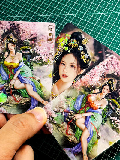 【关注参拍有赠卡】显眼宝33期  9.26日晚21:50结束 - 【全网限量限定编号】卡将卡牌 绝代芳华 薛灵云 一套三张 彩闪 63*88 
