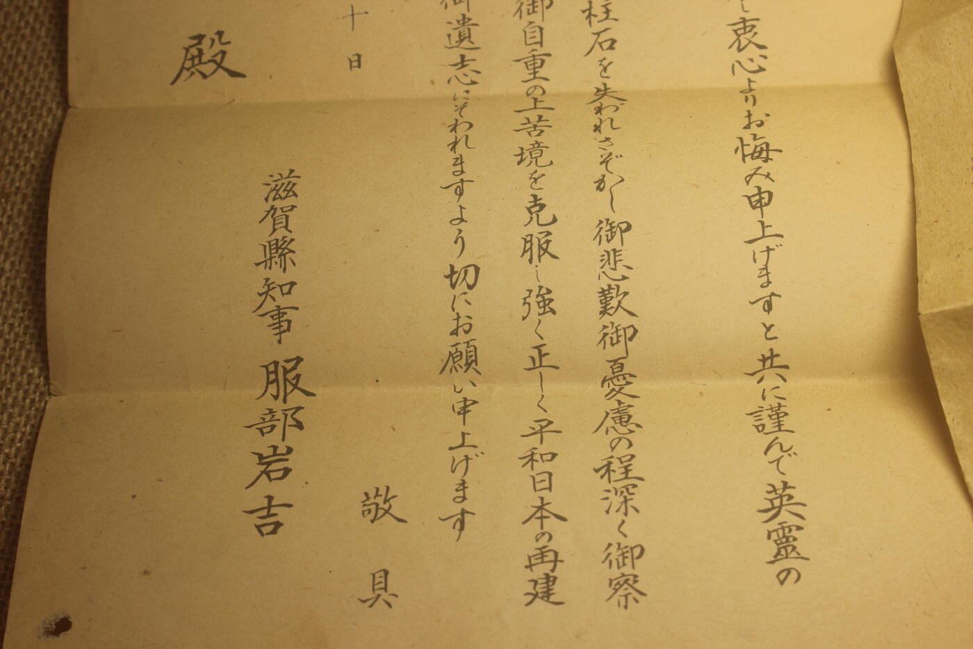 2025.9.28日系小玩具拍卖