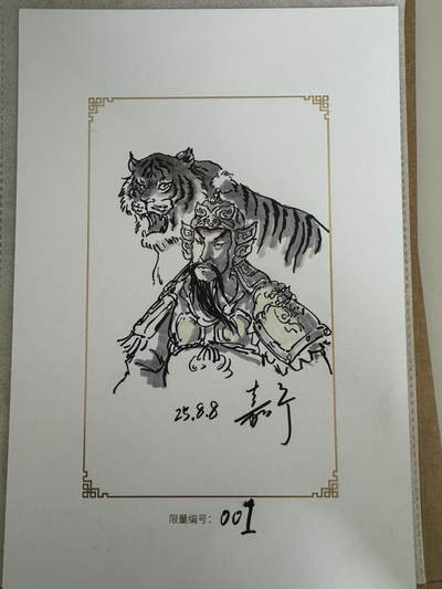 亡灵潮玩 蛇年第七场  10月8日20点截拍 - 【首编】GAF 鞠嘉宁 手绘 赵公明  001
