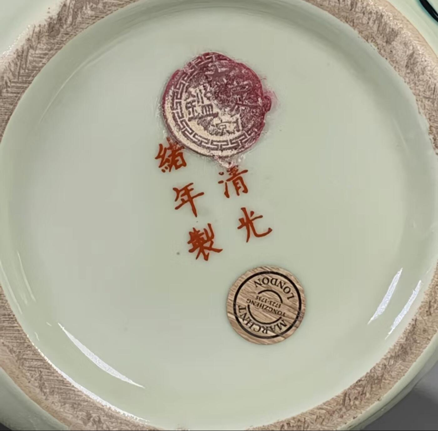 听雨轩  精品老旧瓷器限时专场