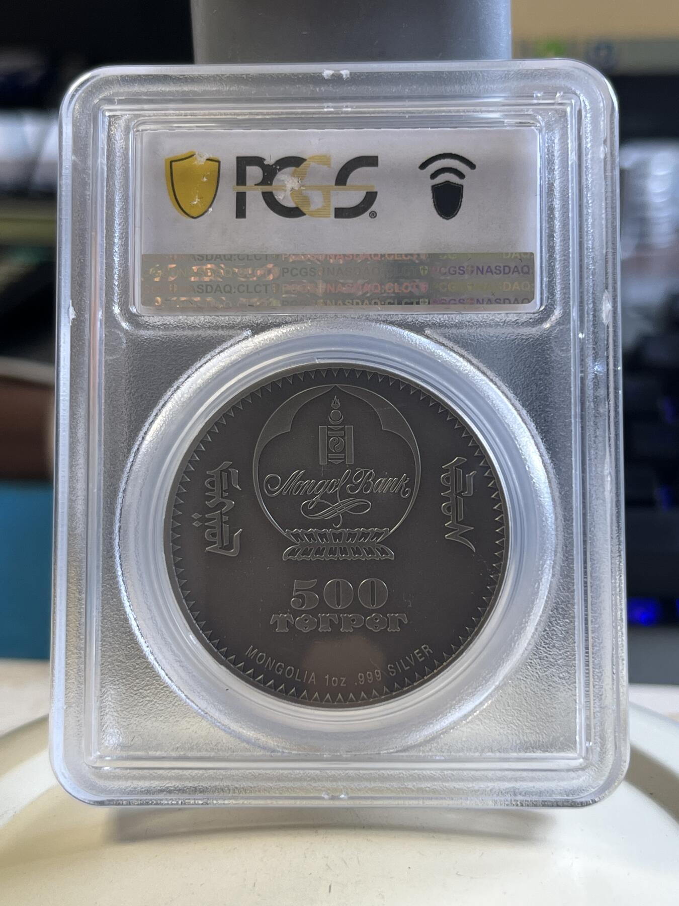 第176期拍卖【长期征集拍品】【欢度国庆中秋双节】 PCGS-MS70 蒙古2019年发行的野生动物保护系列-戈壁熊镶嵌水晶仿古银币-500图格里克（CIT高浮雕,克重1盎司，999纯银，38.61MM，限量2500枚，带盒证，2021年克劳斯最佳银币提名奖）
