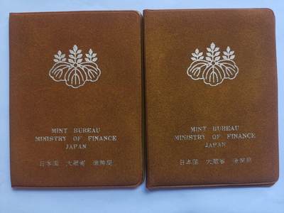 巨藏钱币首秀-古今中外钱币套装专场 - 日本套币2本-咖啡色本册