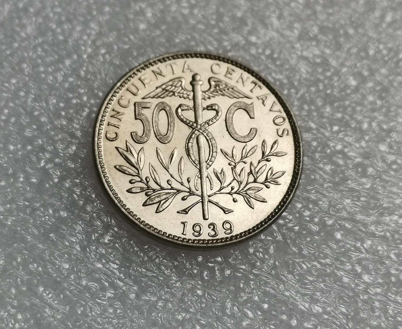 瓶子🏺第209期拍卖会  玻利维亚1939年50分 羊驼 带原光