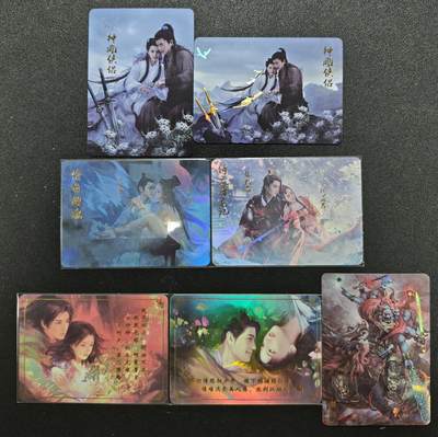 天玑星卡拍第125期《9.25周四截拍》持续收拍收评中 满赠卡需备注 - 03 七张