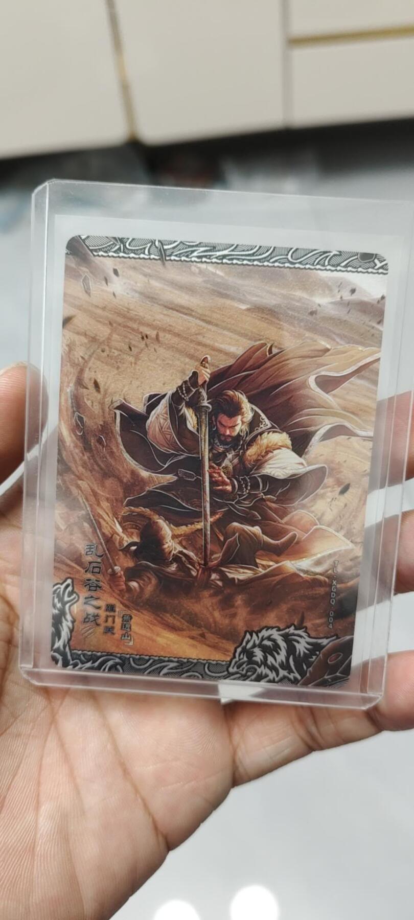 秋原瞳的小店第二十四期（持续收拍，祝大家国庆中秋快乐，好好睡它个自然醒） 卡游天空八部大卡位乱石谷之战中间那张萧远山