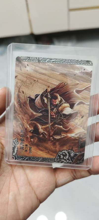秋原瞳的小店第二十四期（持续收拍，祝大家国庆中秋快乐，好好睡它个自然醒） - 卡游天空八部大卡位乱石谷之战中间那张萧远山