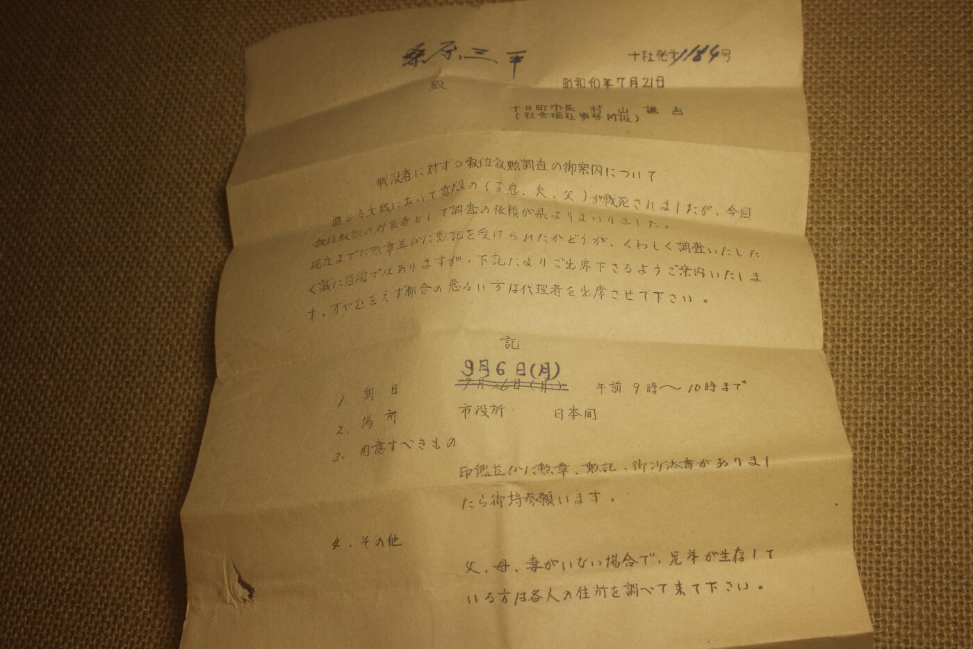 2025.9.28日系小玩具拍卖
