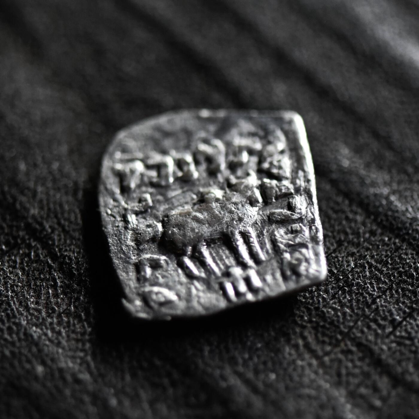 【良泉】【国庆精品场】10月2日晚19.30点开拍！ 222组，西方古代钱币、印章专场  公元前175-165年【古印度】印度·希腊王国，阿波罗多托斯一世“大象/瘤牛”方形银币，2.08克