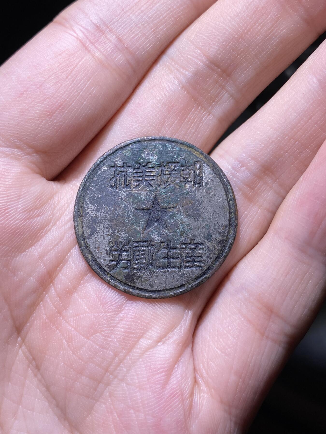 徽章专拍场
