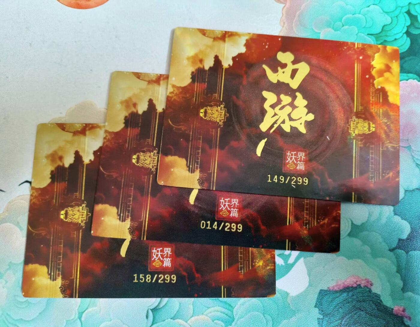 龙虎卡牌第五十六场 小浣熊 趣卡社五虎 百里亲签 万享盲盒（无佣金，满120包邮，周六晚上结拍，欢迎送拍） 【编号14/149/159】金彩3张 西游场景卡 悟空的故事