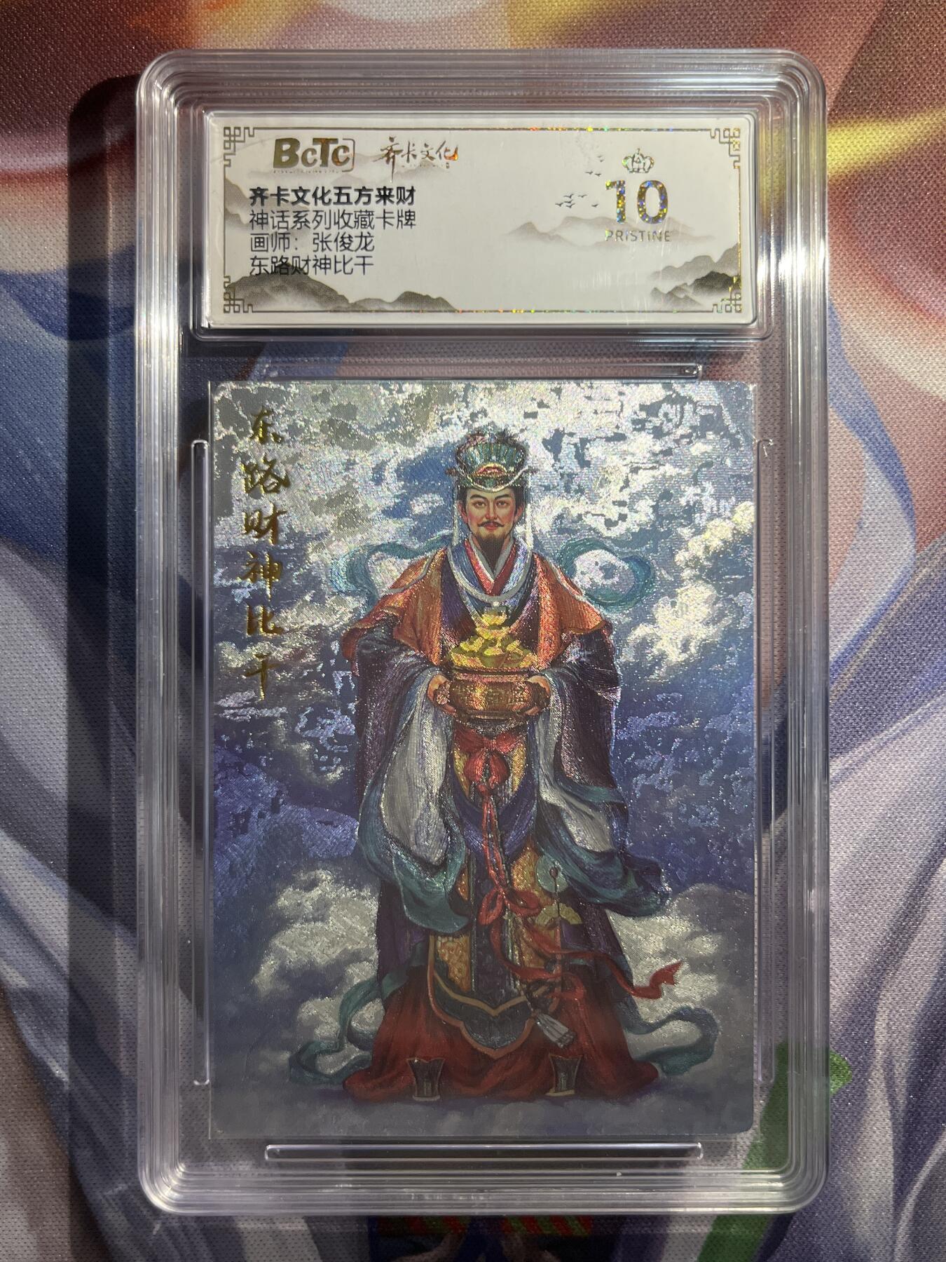 9月29日截拍（收拍品免费放盘）