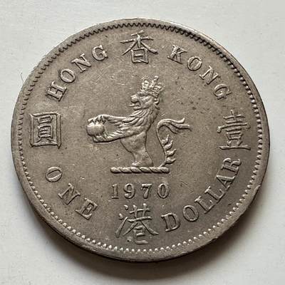 🌹外币初藏🌹🐯2025年第106场  每周二四六晚8️⃣点 接代拍 - 香港1970年大¥1
