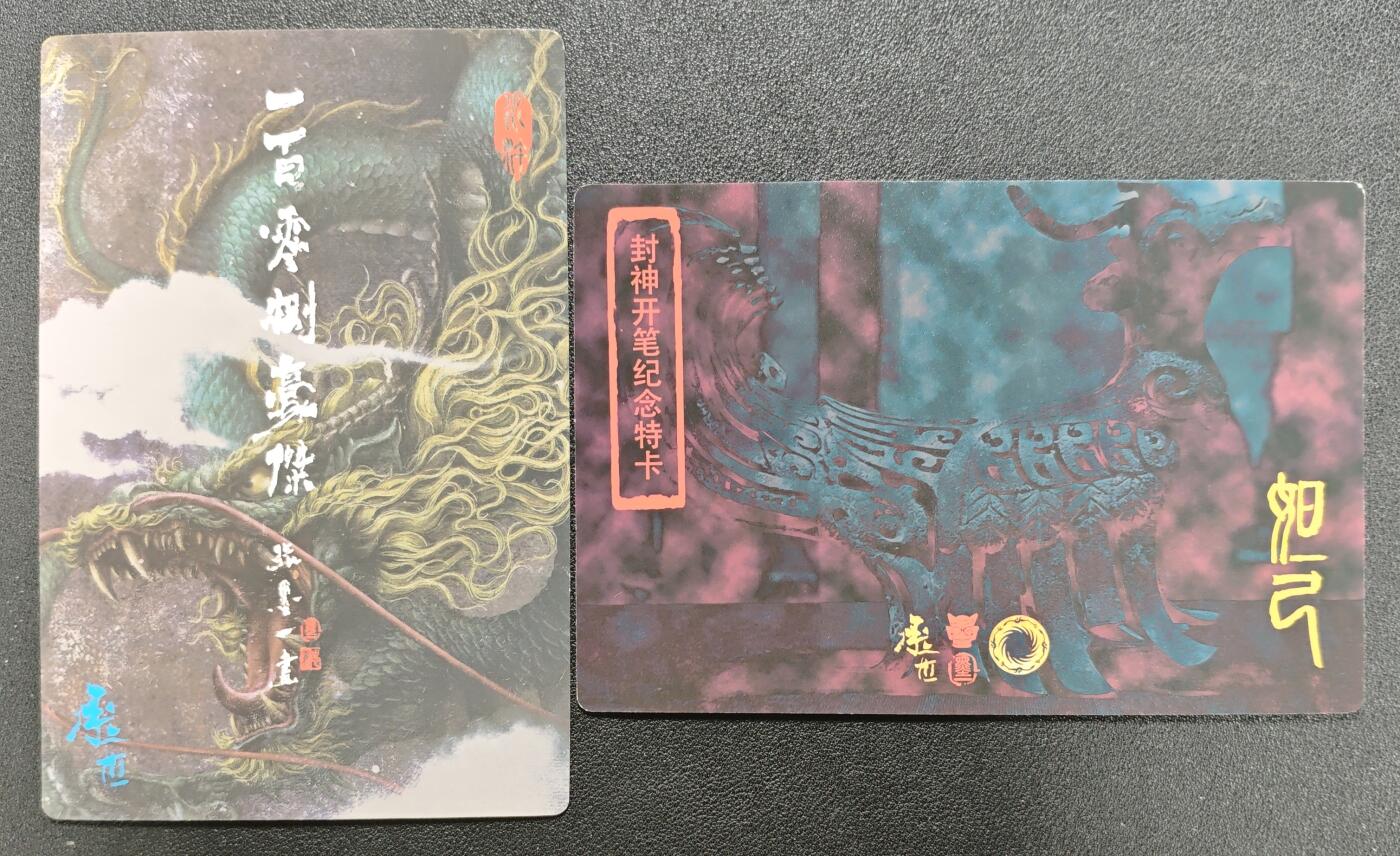 天玑星卡拍第125期《9.25周四截拍》持续收拍收评中 满赠卡需备注