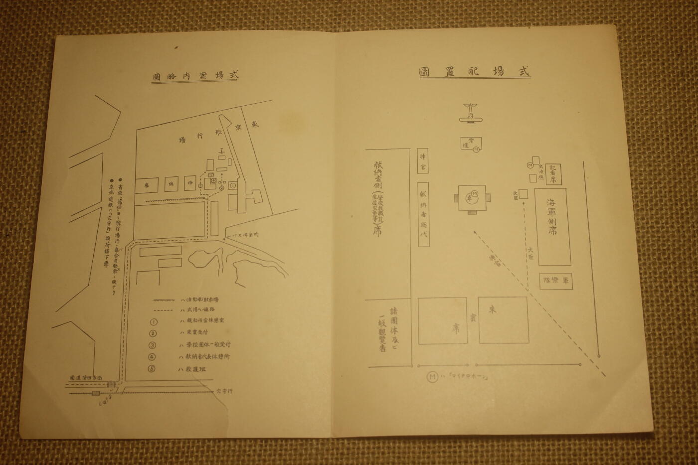 2025.9.28日系小玩具拍卖