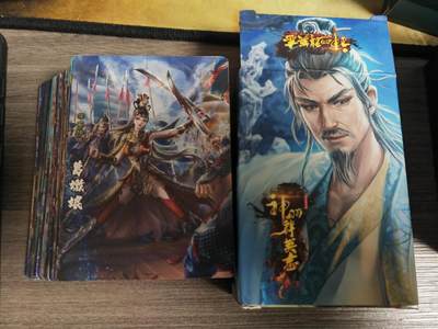 阳大大卡牌拍卖第73期（持续收拍品，周五晚上九点截拍，进群福利早知道） - 卡玩帕克 神州群英志 第三弹普卡套 54张+1保护卡