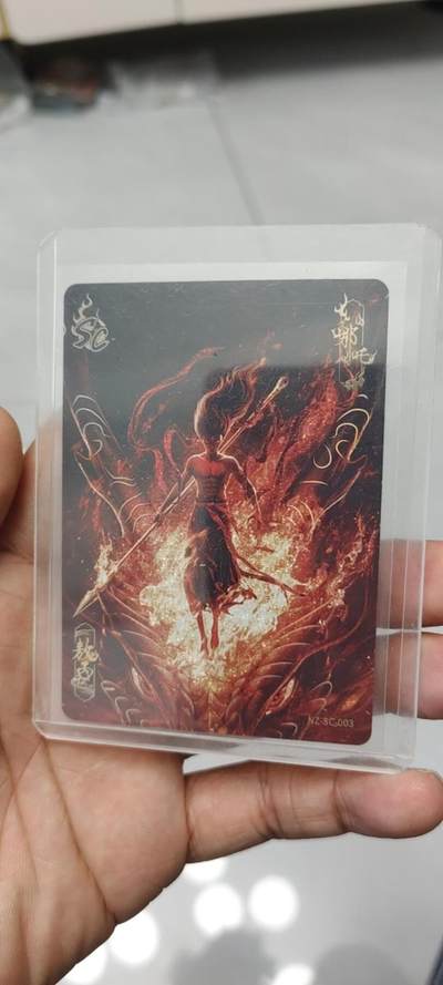 秋原瞳的小店第二十四期（持续收拍，祝大家国庆中秋快乐，好好睡它个自然醒） - 卡游哪吒斗天包1弹sc003哪吒