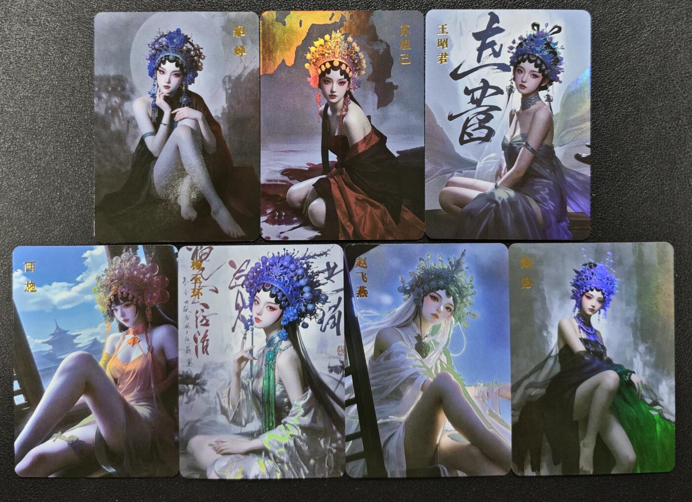 天玑星卡拍第125期《9.25周四截拍》持续收拍收评中 满赠卡需备注 宁缺卡牌 貂蝉 苏妲己 王昭君 西施 杨玉环 赵飞燕 甄宓 彩闪 七张