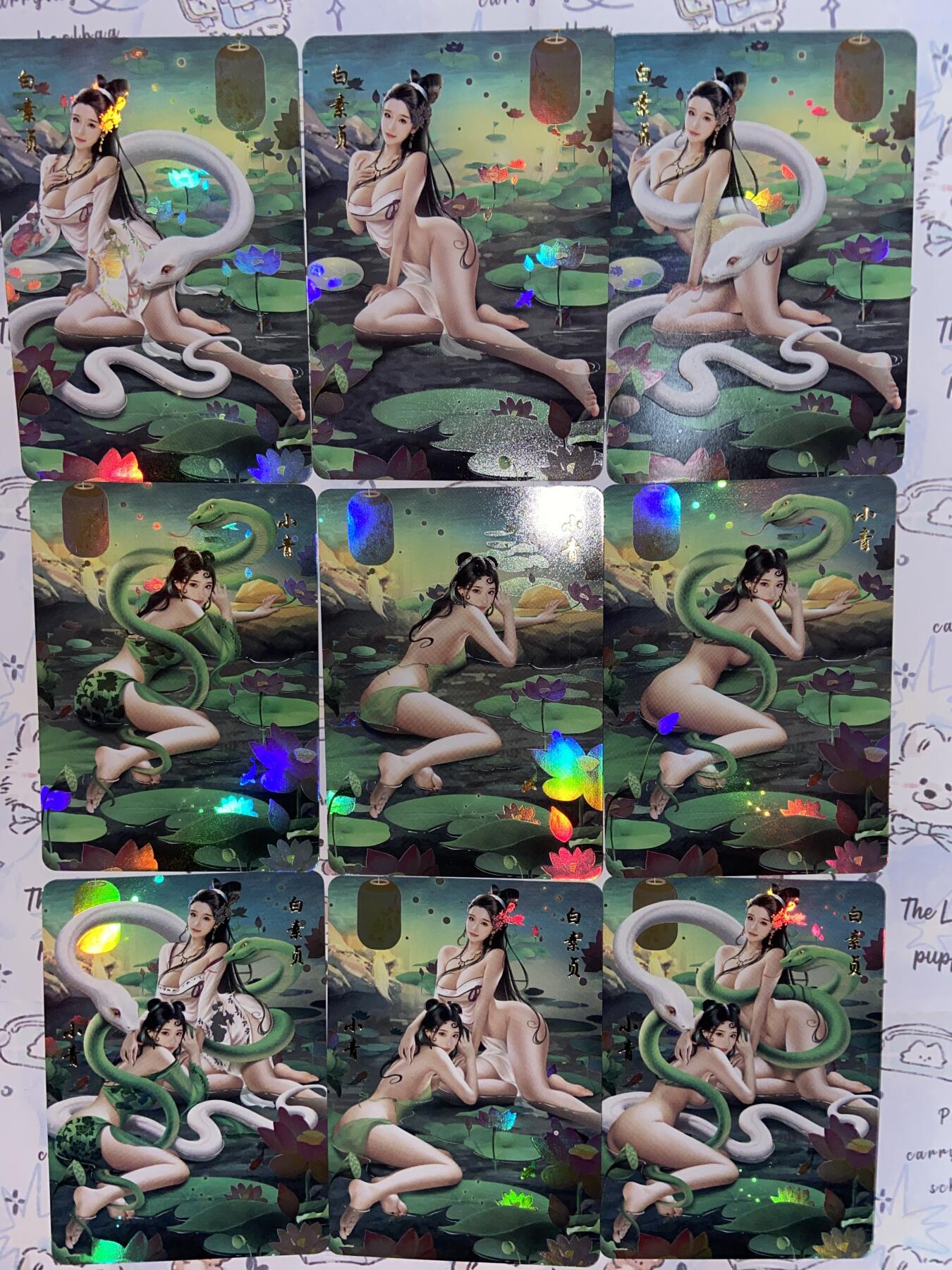 阳大大卡牌拍卖第73期（持续收拍品，周五晚上九点截拍，进群福利早知道） 白素贞 彩闪 白蛇青蛇 9张