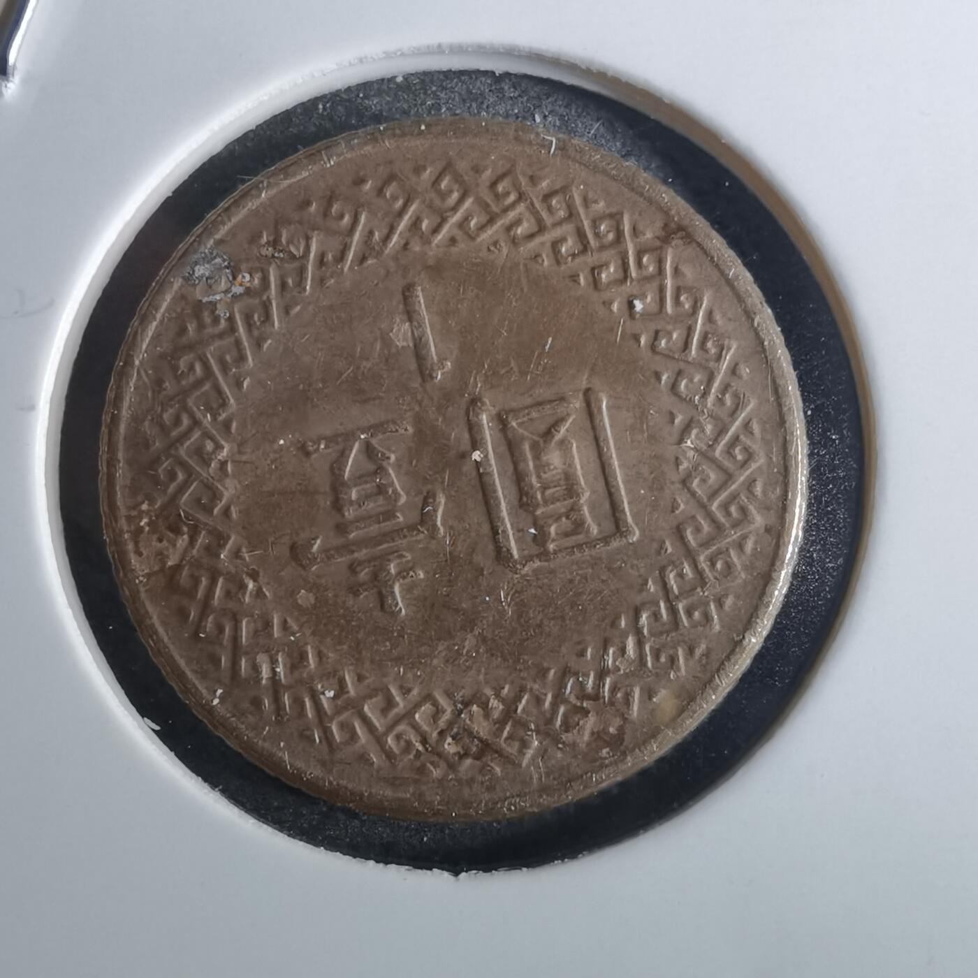 沼泽如烟--第850场